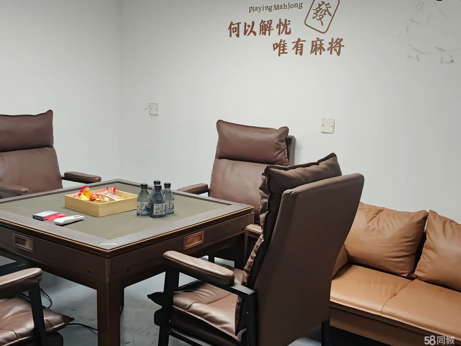 （转让）自助棋牌室转让，商家有事忍痛转让，有老顾客